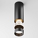 Потолочный светильник Technical FOCUS LED C056CL-L12B3K-W-D-B - фото
