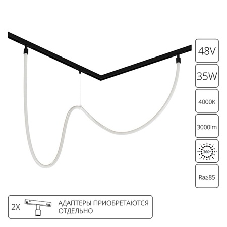 Гибкий неон Arte Lamp LOOP для магнитных трековых систем OPTIMA, LINEA, EXPERT A4910PL-1BK - фото