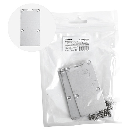 Заглушка без отверстия для профиля CAB267, LD365 (комплект 4шт) - фото