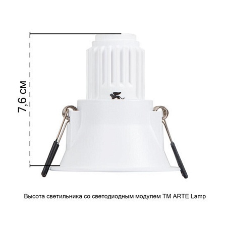 Точечный встраиваемый светильник Arte Lamp DASH MINI A2764PL-1WH - фото