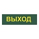 Светильник аккумуляторный, 30LED AC/DC, белый, EL120 - фото