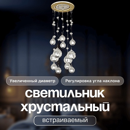 Спот встраиваемый Dio D'Arte Elite Osimo GU10.5.14.9.5.104 G - фото