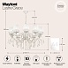 Люстра Maytoni Grace ARM247-10-G - фото
