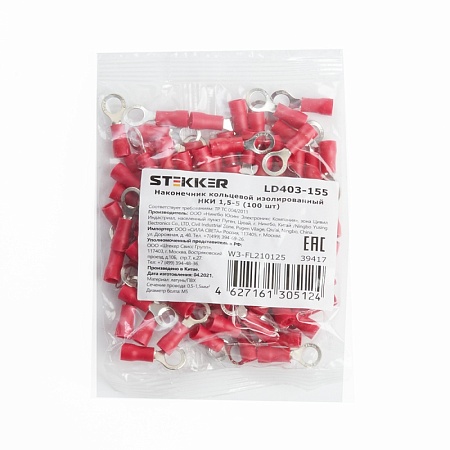 Наконечник кольцевой изолированный НКИ 1,5-5, LD403-155 (упаковка 100 шт) - фото