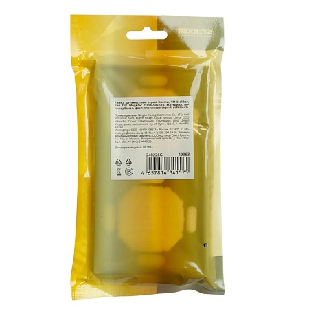 Рамка STEKKER, PFR00-5002-10 2-местная, серия Эмили, платиново-серый, soft touch - фото