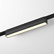 Светильник на шине Denkirs AIR LINEAR DK5300-BK - фото