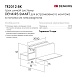 Трековый светильник Denkirs SMART HIDE TR2012-BK - фото