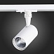 Св-к трек. Белый LED 1*10W 4000K 900Lm Ra≥90 36° IP20 L98xW59xH154 100-240V ST351.546.10.36 - фото