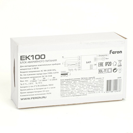 Блок аварийного питания для светильников Feron EK100 до 100W подключение "в разрыв" АКБ внутри корпуса - фото
