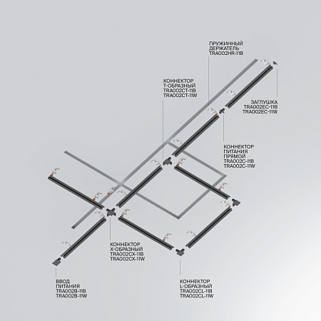 Трековая система Technical встраиваемая однофазная (220 Вольт) чёрная 300x300 TS-S-300-TR025-1-GU10-B