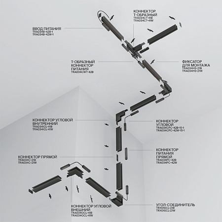 Трековая система Technical встраиваемая магнитная чёрная 380x160 TS-L-380-TR086-2-25W4K-B