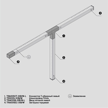 Трековая система Maytoni подвесная 300x200 TS-L-300-TR029-3-20W4K-M-B