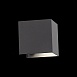 Светильник уличный настенный ST-Luce Черный/Черный LED 2*3W 4000K SL560.401.02 - фото